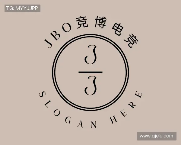 介绍jbo电竞