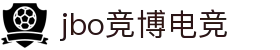 jbo官网-Dota2、LoL、CSGO等电竞赛事竞猜